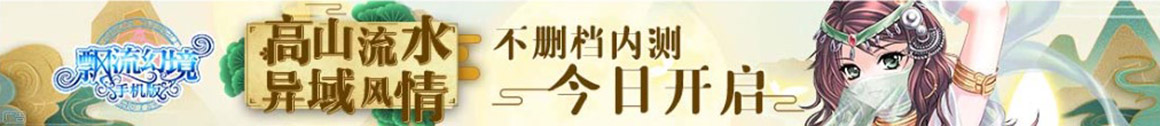 中国股票配资